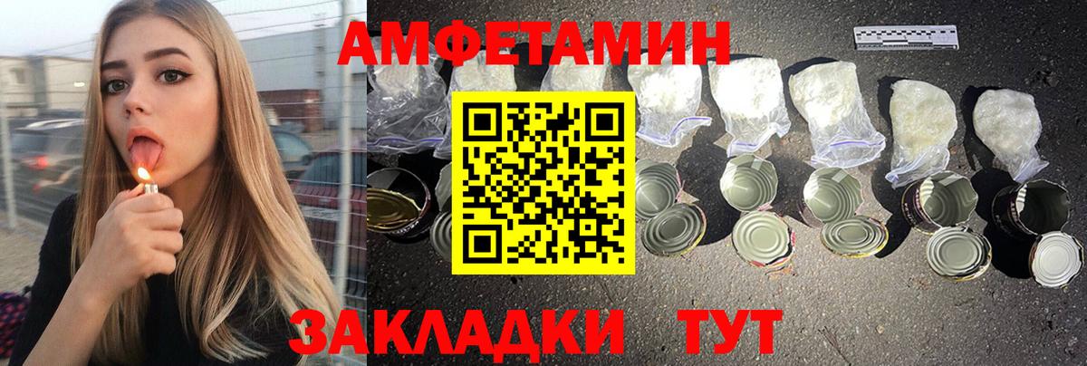 АМФ 97%  АМФ  Саяногорск  Вход с VPN 