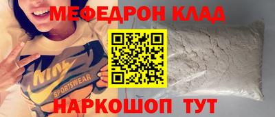 дистиллят марихуана Новозыбков