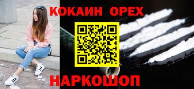 дистиллят марихуана Новозыбков
