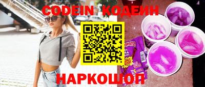 дистиллят марихуана Новозыбков