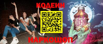 СК Новокубанск