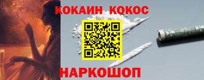 дистиллят марихуана Новозыбков