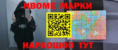 СК Новокубанск