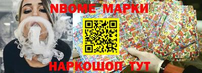 СК Новокубанск