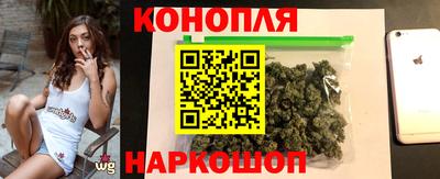 дистиллят марихуана Новозыбков