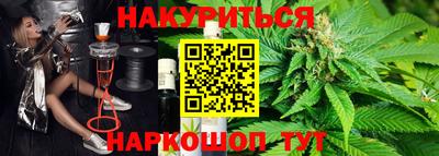 дистиллят марихуана Новозыбков