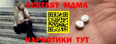 дистиллят марихуана Новозыбков