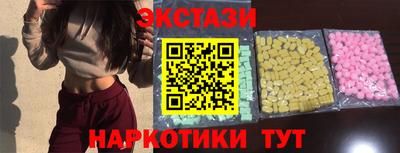 дистиллят марихуана Новозыбков