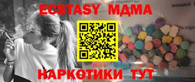 дистиллят марихуана Новозыбков