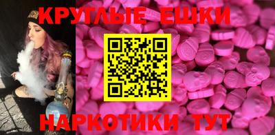 дистиллят марихуана Новозыбков
