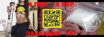 mdpv Новодвинск