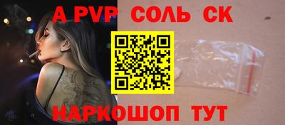mdpv Новодвинск