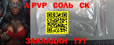 mdpv Новодвинск