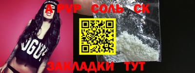 СК Новокубанск