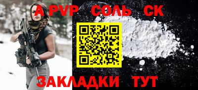 mdpv Новодвинск