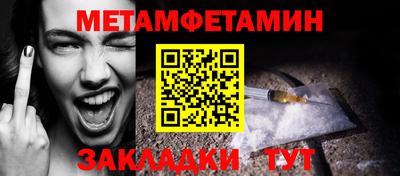 дистиллят марихуана Новозыбков