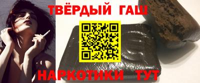 дистиллят марихуана Новозыбков