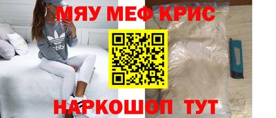 дистиллят марихуана Новозыбков