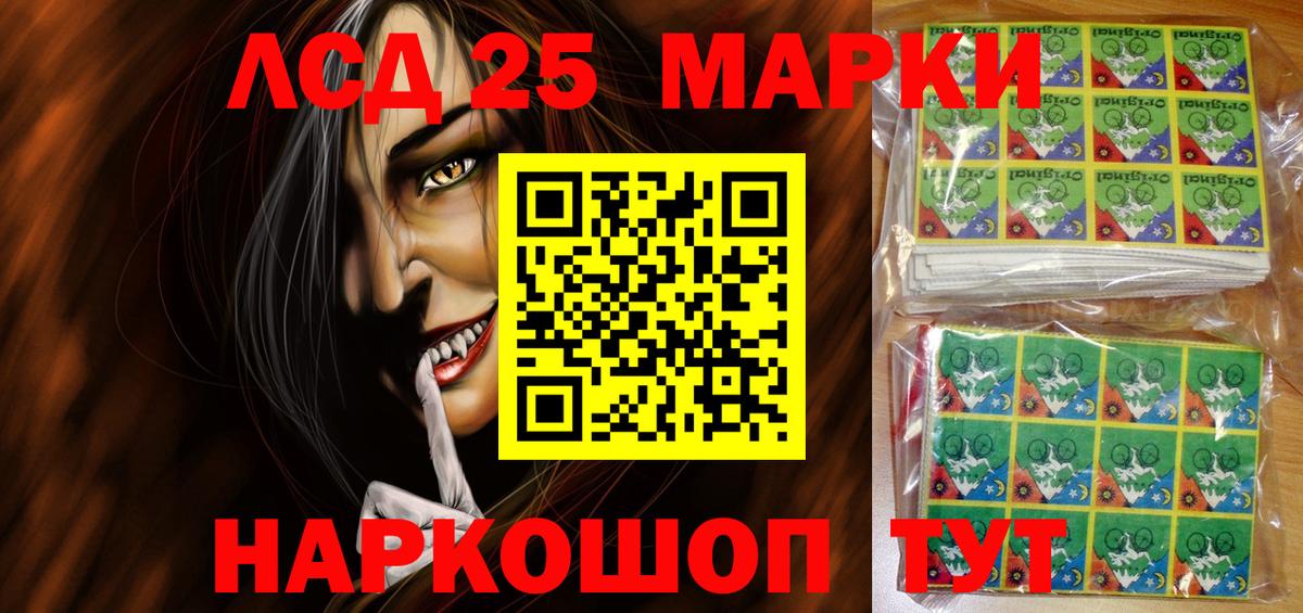 Марки N-bome 1,5мг Саяногорск