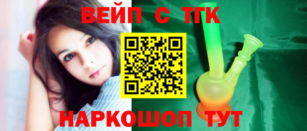 Дистиллят ТГК гашишное масло Саяногорск