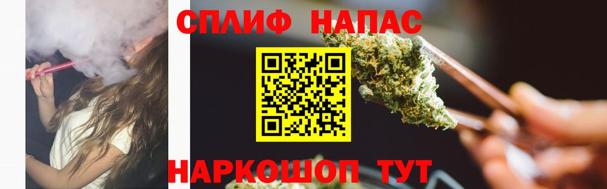 Саяногорск  Конопля план  Вход с VPN  Бошки Шишки индика 